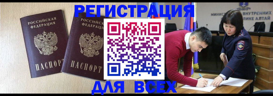 прописка поиск в Невинномысске